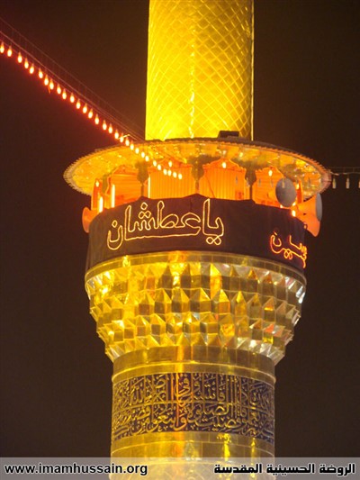 گلدسته حرم امام حسین ع